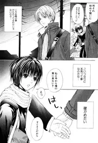 [Miyashita Kitsune] Stop! Goshujin-sama - Stop! Master