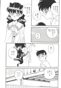 [Araki Akira] Soft x Hard