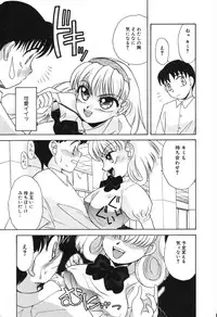 [Hisatomi Shintarou] Nounai Mayaku