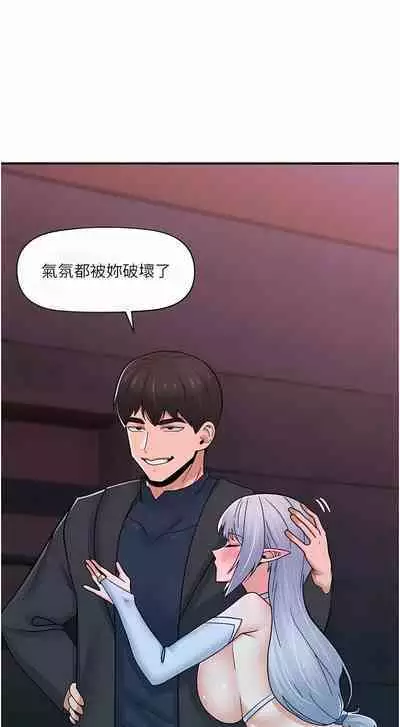 King of hypnotist in Isekai | 异世界催眠王