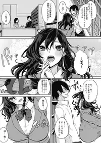 COMIC HOTMILK 2017-04 [Digital]