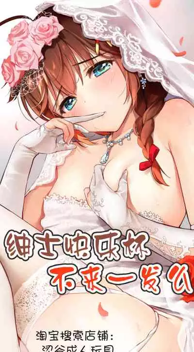 (C89) [Werk (Andou Shuki)] Oshigoto Theater 3 (The IDOLM@STER MILLION LIVE!) [Chinese] [不咕鸟汉化组]