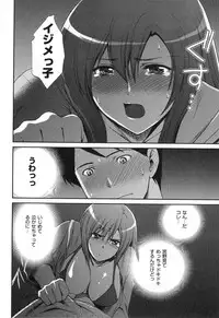 [SHOU AKIRA] RENAI KENNAI