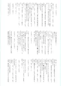 (C71) [STUDIO TRIUMPH (Mutou Keiji)] Astral Bout ver. 12 (Mahou Sensei Negima!)