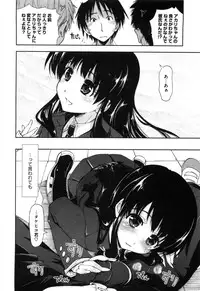 [Kamino Ryu-ya] Karadajuu, Nurunuru Desu. - My Whole Body Is Clammy.