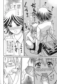 [ToWeR] Oneesan wa Nan No Hito?