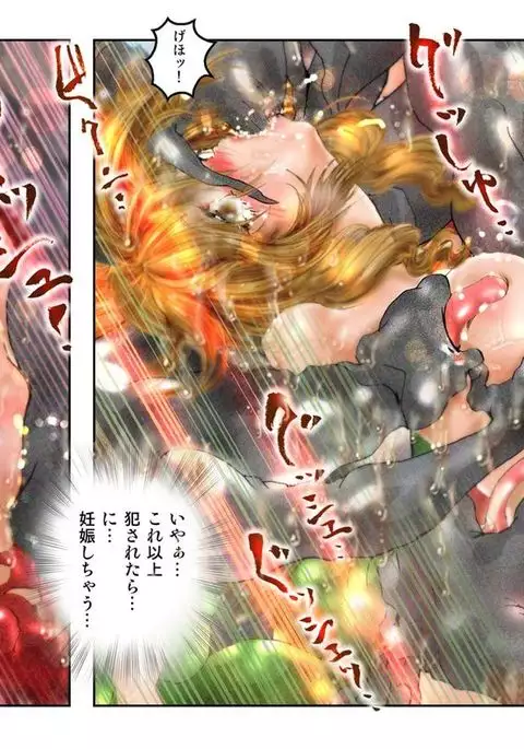 美処女戦士 みむ・ぷりンな