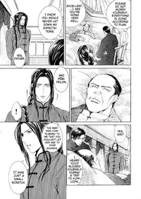 [Yamane Ayano] Finder no Ori (ENG)