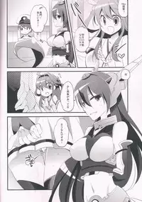 (C85) [Pinke (Kaya)] Hatsujou Estrus (Kantai Collection)