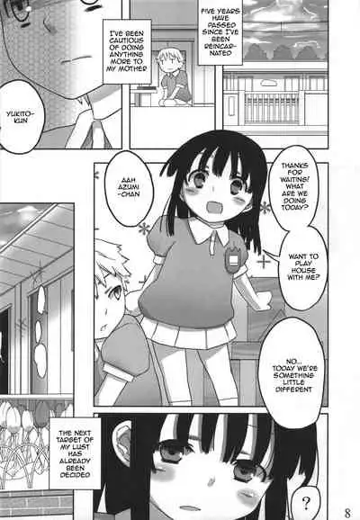 (C80) [Semimogura (Yoshiie)] Jinsei Game Alter Soushuuhen [English]