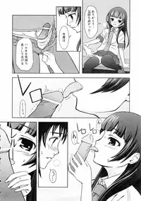 COMIC AUN 2006-01 Vol. 116