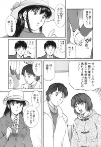 [Tenyou] Back All-right Mina-chan! 2