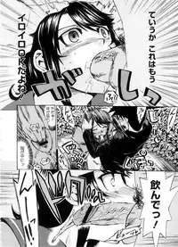 COMIC Megastore 2008-09