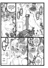 (C77) [Keumaya (Inoue Junichi)] Hyper Nurse Commander Erika [English] [YQII]