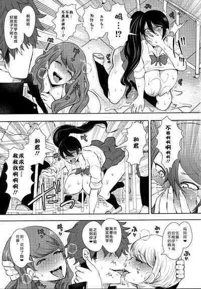 復讐意識支配暗示で思い通りになる女たち【デジタル特装版】【FANZA限定特典付き】