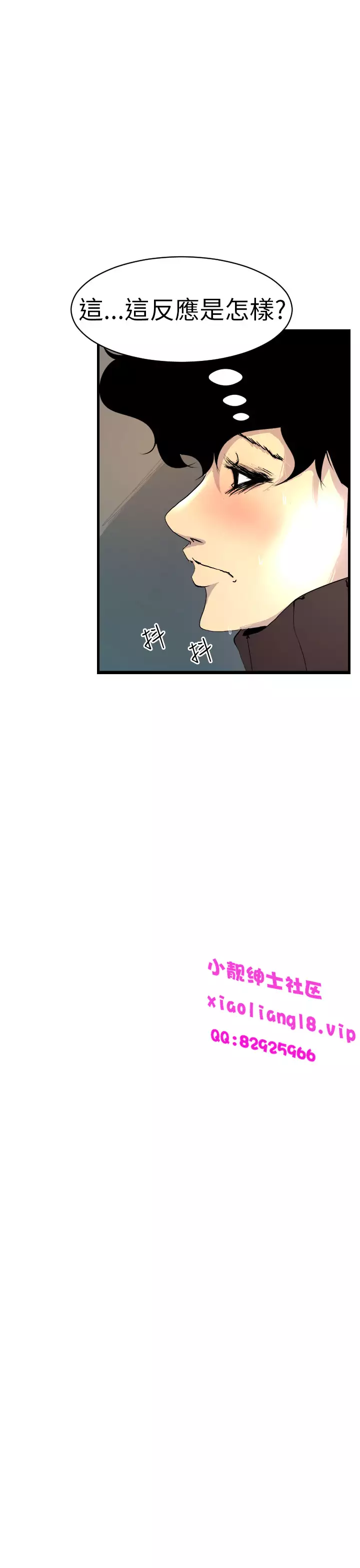 中文韩漫 誘惑放硬機 Ch.0-3