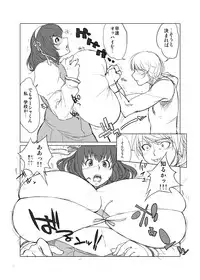 [Hybrid Jimushitsu] Hybrid Tsuushin Zoukangou vol.01 (Various)