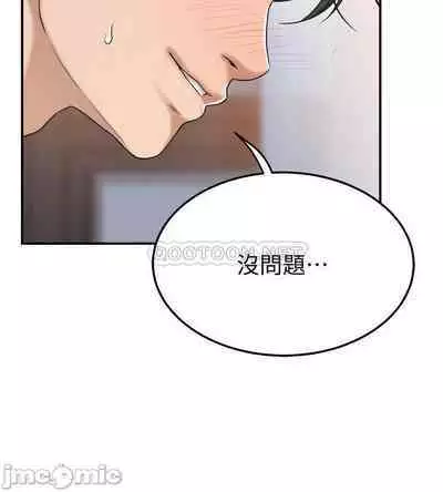 抑欲人妻41-50(完结)