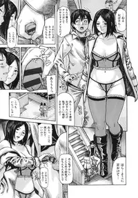 [MG joe] Mama no Ana