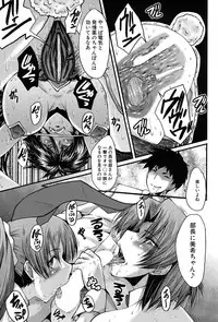 COMIC Mugen Tensei 2017-09 [Digital]