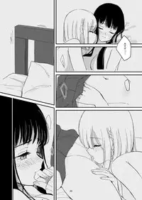 [Suto] 百合えっち本再録