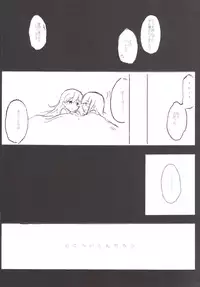 [Kokusai Tenjijou Uramon (Nabe Wataru)] TELOS (Kantai Collection -KanColle-) [Digital]