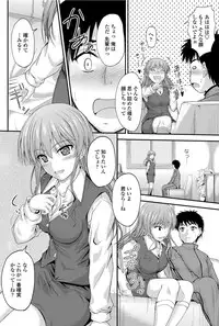 COMIC Penguin Club Sanzokuban 2012-02 Vol.277 [Digital]