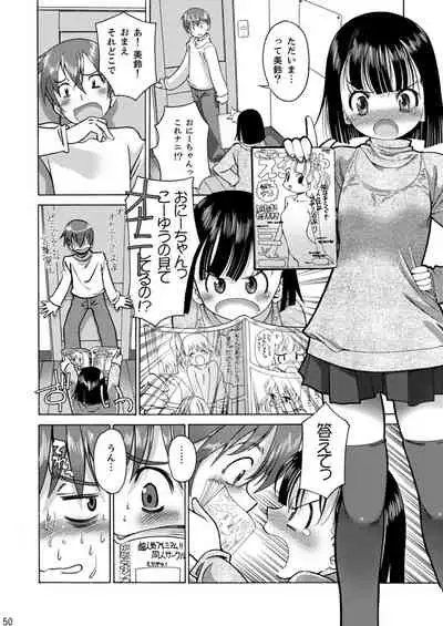 [Eroliya (iuro)] Eroliya/iuro no Manga Soushuuhen 2009-2013 [Digital]