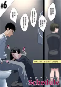 [多摩豪] Schedule (Pixiv Fanbox)[格利級控制漢化]