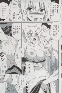 Manga Bangaichi 2009-07