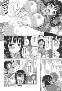 COMIC Kairakuten BEAST 2014-09