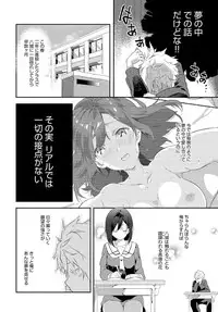 COMIC Anthurium 2016-05 [Digital]