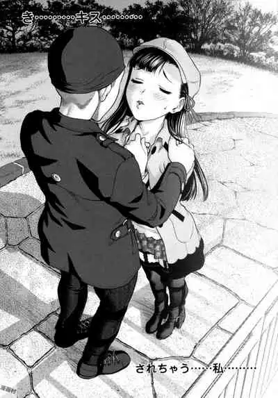 [Saida Kazuaki] Tsurugiri-san no Meirei wa Zetsu! Tai!! Vol. 02 [Digital]