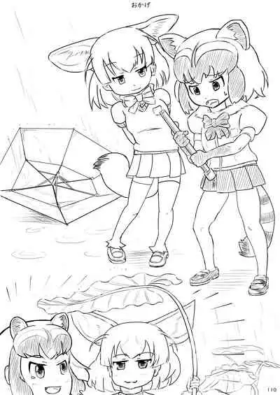 may Kemono Friends Thre Goudoushi