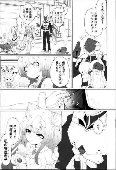 Aku no Kanbu wa Himitsu Heiki no TS-ka de Jibaku Shimashita