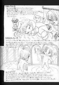 [Mikarin] Kitsui Kedo NuruNuru