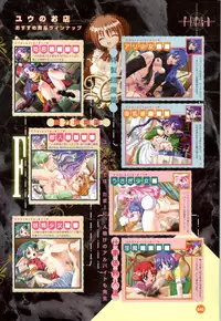 Rune official Nonohara Miki artworks