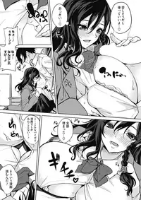 COMIC HOTMILK 2017-04 [Digital]