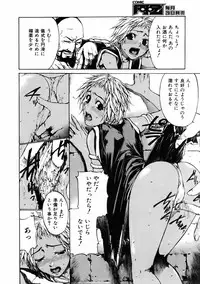 COMIC AUN 2006-01 Vol. 116