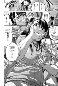 COMIC Anthurium 030 2015-10