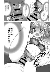 COMIC Anthurium 2017-01 [Digital]