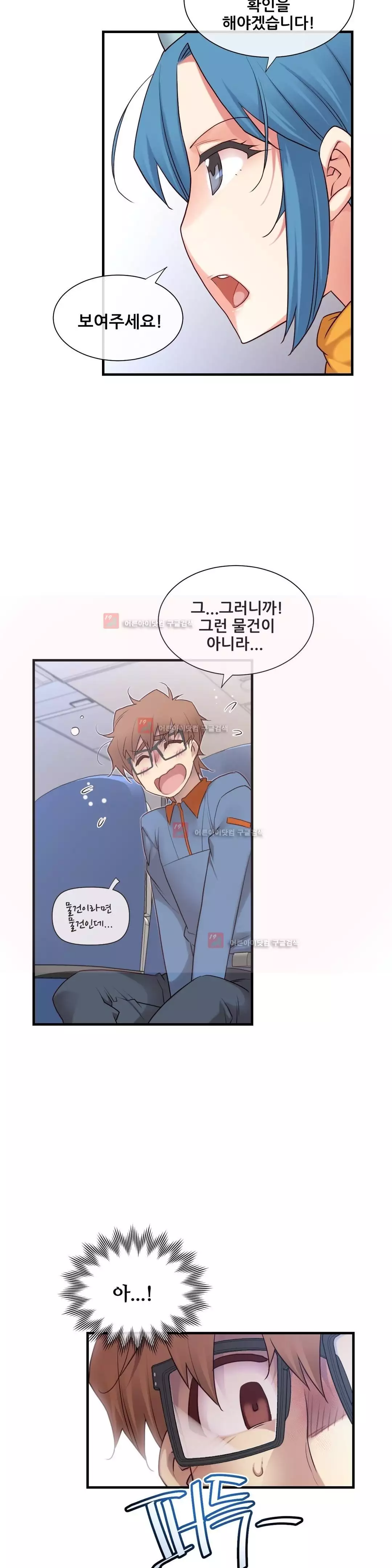 Master in My Dreams Ch.90-129