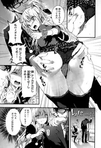 COMIC X-EROS #27 2015-03