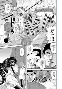 [Kaneyama Shin] Saint Kangoku Gakuen 2 ch.1-16 (magazine)