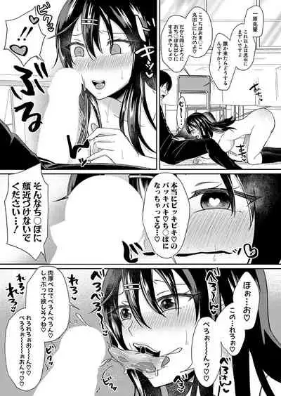 COMIC Shingeki 2022-06