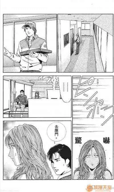 セレブ那由 AVない若奧さま