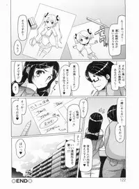 [EBA] Nikudore Shigan