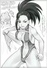 (COMIC1☆10) [Nagaredamaya (BANG-YOU)] Yaoyorozu-san ga Kanojo ni Natta yo! (Boku no Hero Academia)