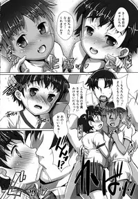 Koushoku Shounen Vol. 09