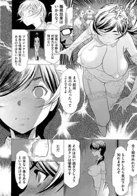 COMIC Megastore 2012-10